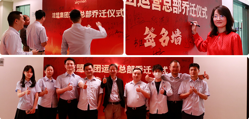 xj星际1277运营中心